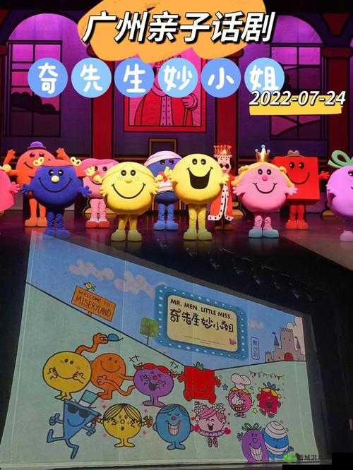 HD2LINODE 中国成熟 IP:探索成人世界的奇妙之旅