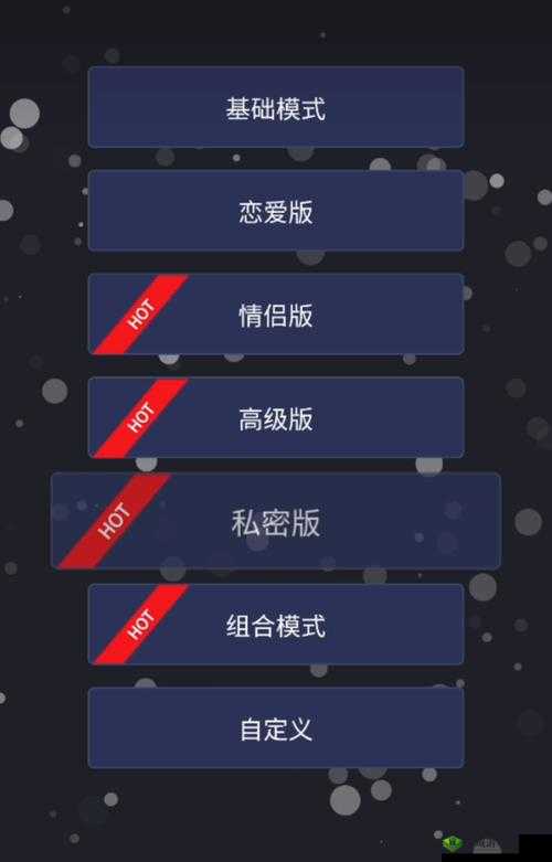 xfb88xyf 幸福宝解锁版站长推荐深夜访问:一款值得关注的软件