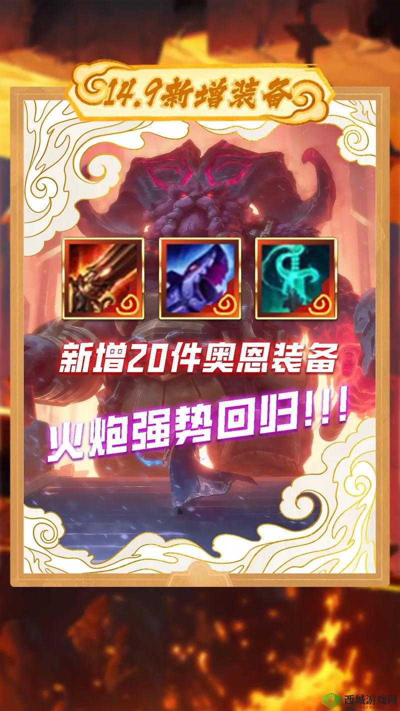 云顶之弈S4薇恩装备选择攻略,资源管理的艺术