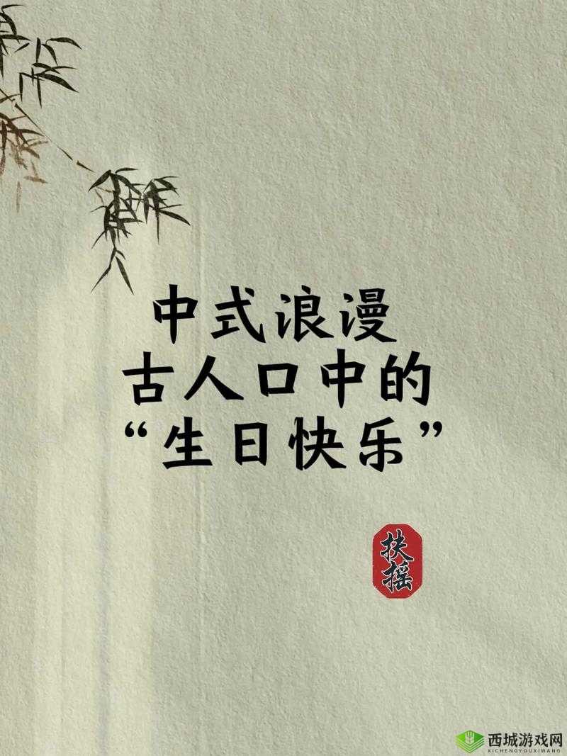 品色永远堂:一个独特且具有魅力的存在