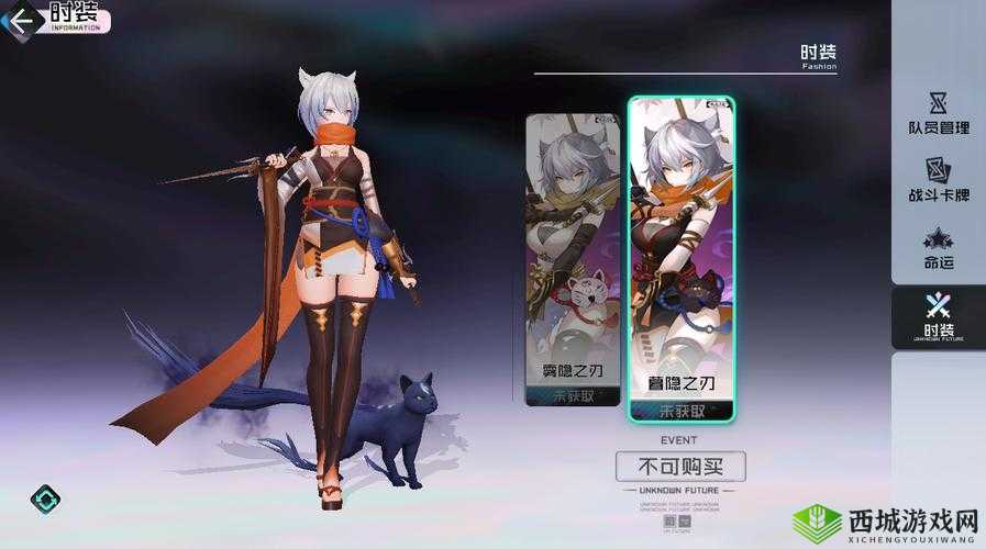 黑潮之上新角色律子,东方商会的隐秘之刃