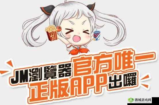 JMCOMICRON 天堂传送门:开启奇幻之旅的神秘之门