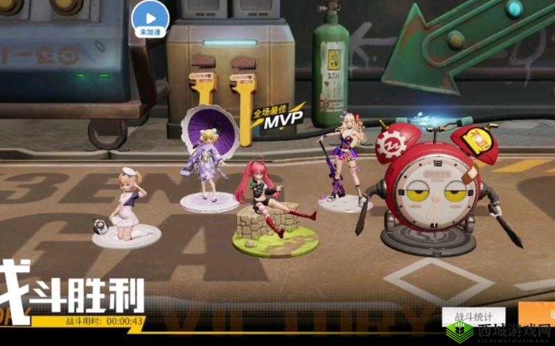 高能手办团，代号V挑战下的肉盾之星