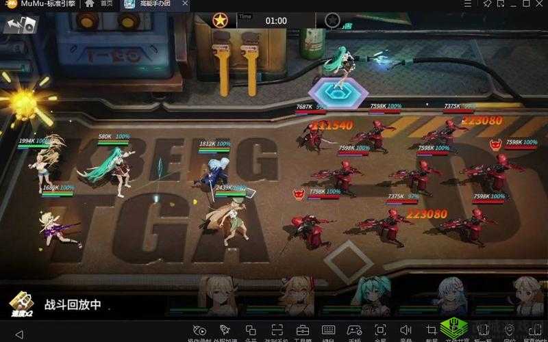 高能手办团BOOS代号V攻略方法介绍,资源管理的艺术