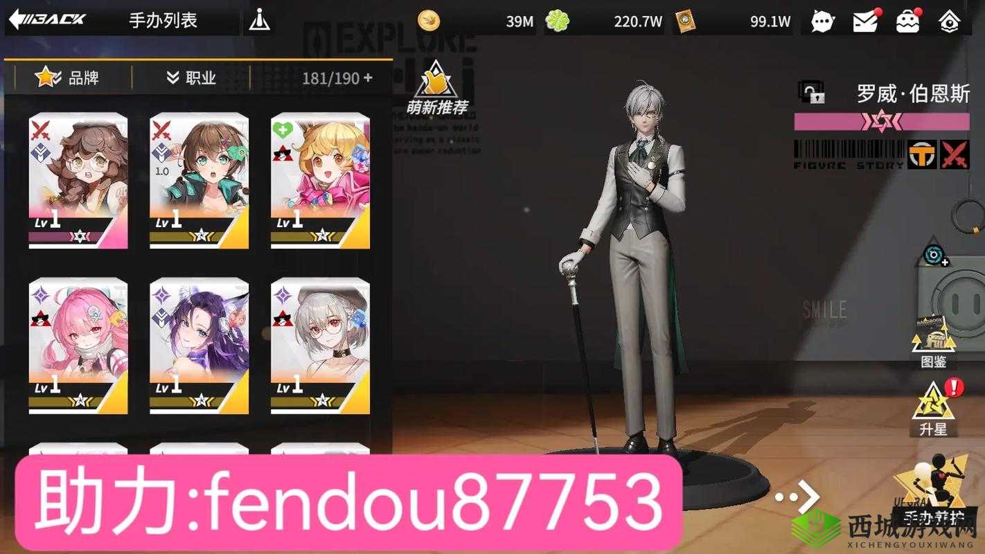 高能手办团BOOS提尔,全面攻略与制胜策略