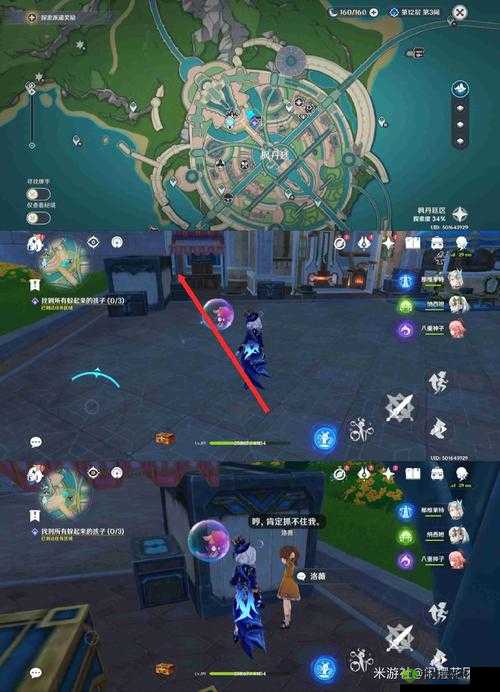 原神风神的宠儿成就解锁攻略