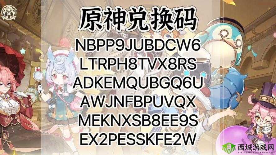 原神每周特供礼包内容介绍，资源管理的艺术