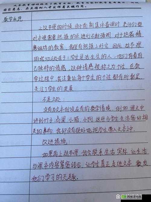 六年级自扣:探讨小学生自我约束与成长的关键阶段