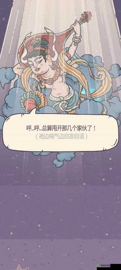 最强蜗牛四大天王剧情触发攻略的深度解析