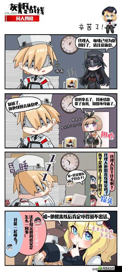 灰烬战线伤害计算公式分享,资源管理的艺术