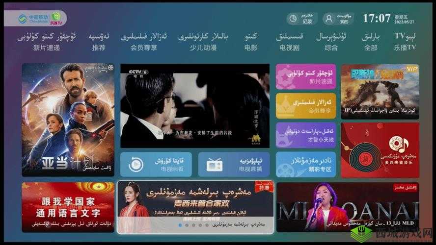小优视频下载在线播放观看:打造极致视听体验新平台