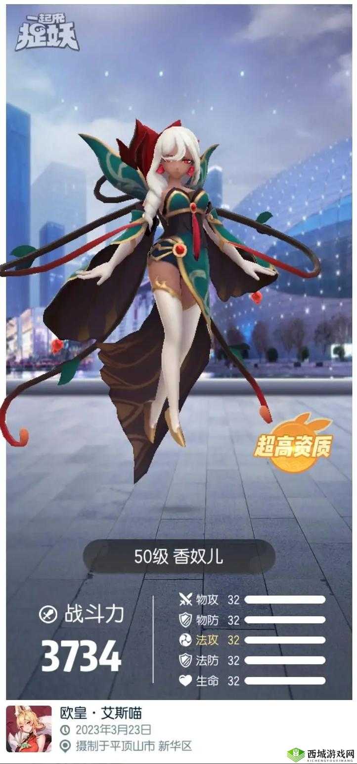 一起来捉妖新妖灵小树牛介绍及其在资源管理中的重要性