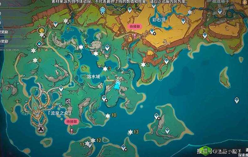 原神限时飞行挑战宝箱位置攻略