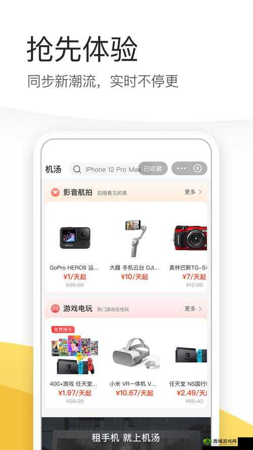 成品网源码 78w78 联合视频进行创新:探索未知的可能性