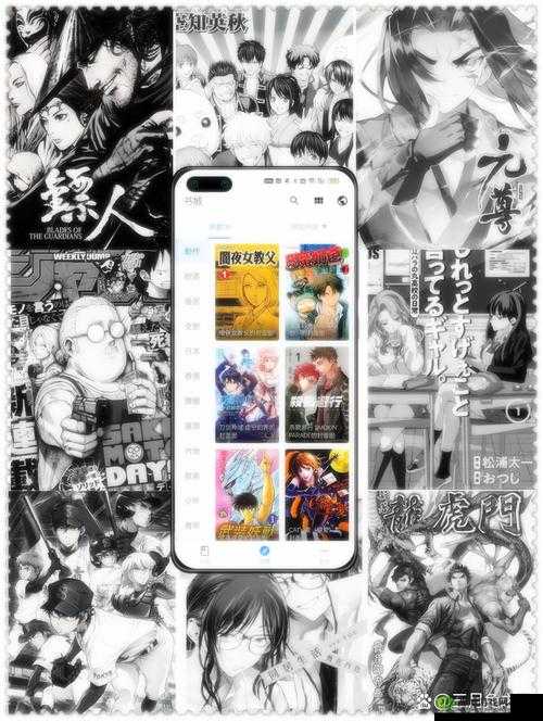 女神漫画页面免费漫画在哪里看:全网最全搜索指南