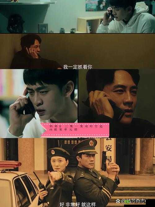 最近最好看的 2018 中文字幕电视剧:精彩剧情引人入胜