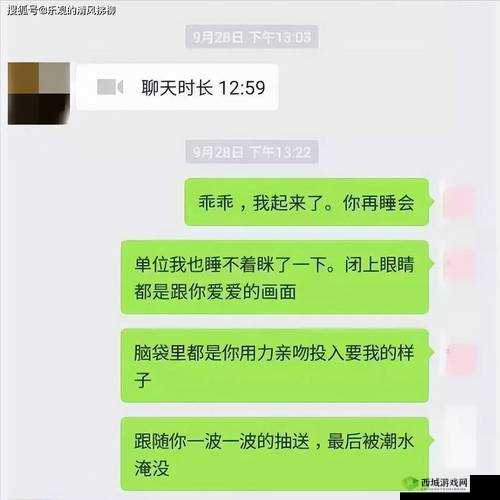 成都成华区不雅聊天曝光者被处理:51cg吃瓜陈枢张津瑜后续来了