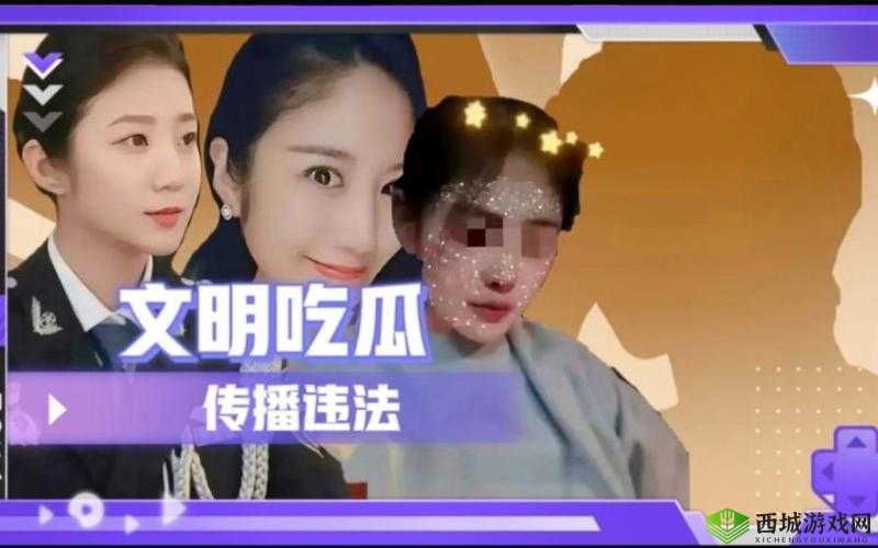 黑料吃瓜网 799su 张津瑜:一段引人关注的网络热点事件