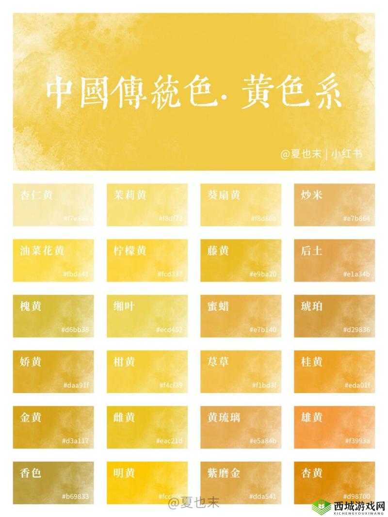 wwwsss 黄色是一种非常独特的色彩表现形式