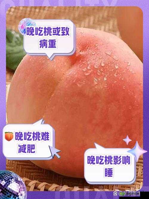 桃子移植像素侵犯事件所引发的严重后果与广泛影响