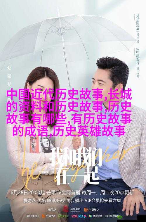 美满天伦交响曲之家庭的温暖与爱