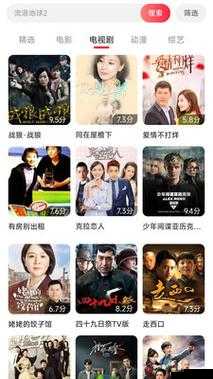 麻花影视:提供丰富多样的精彩影视内容