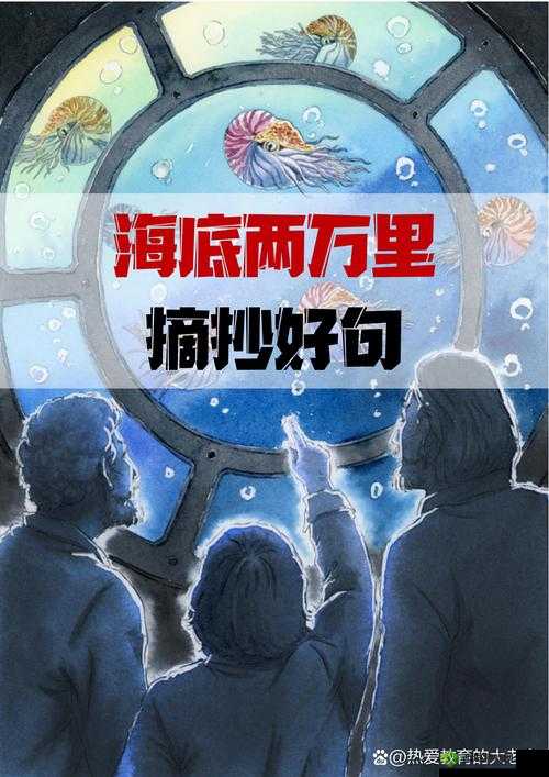 色尼马:探索神秘生物背后的奇幻世界与传奇故事
