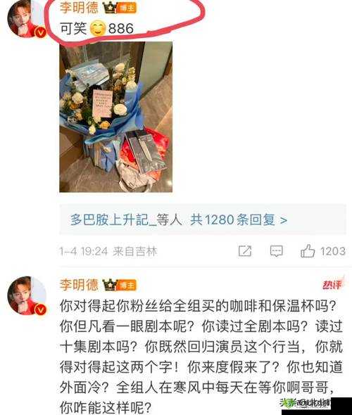 黑料每日爆料:娱乐圈不为人知的秘密大揭秘