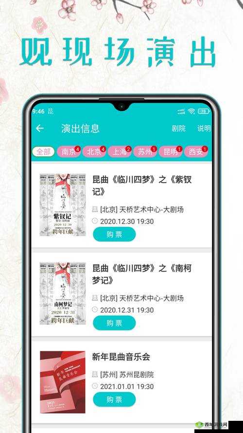 国产糖果传媒 MV 推荐:打造甜蜜视觉盛宴