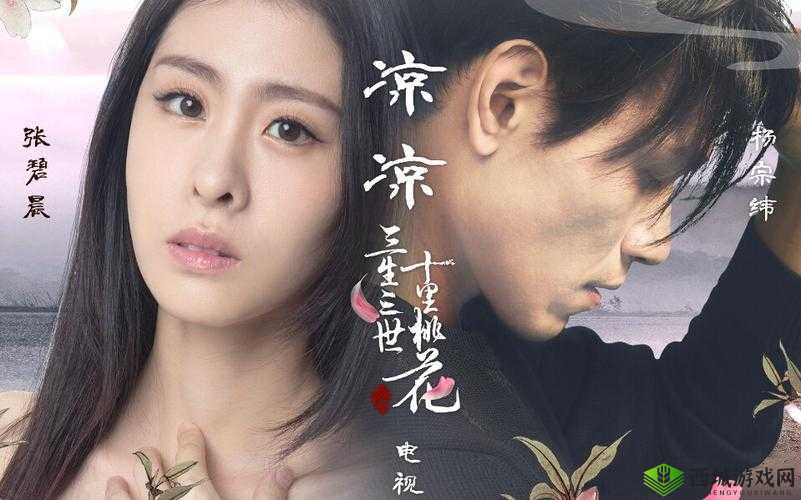 麻花传剧原创 MV 免费观看:精彩不容错过