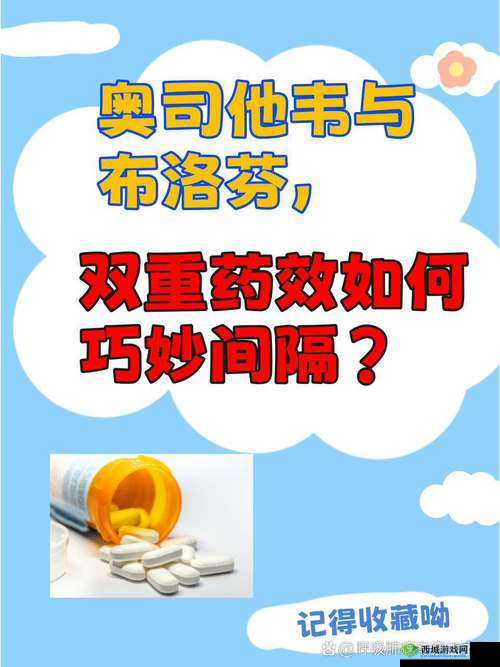 药效 1v2h :药物发挥作用时长关键解析