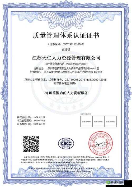 九九九 99 品牌的特色产品:品质卓越 值得信赖的优质选择