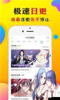 十八款禁用软件 APP:探索未知领域的冒险之旅