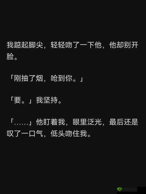 啊~你TM别舔了:这种行为实在让人难以接受