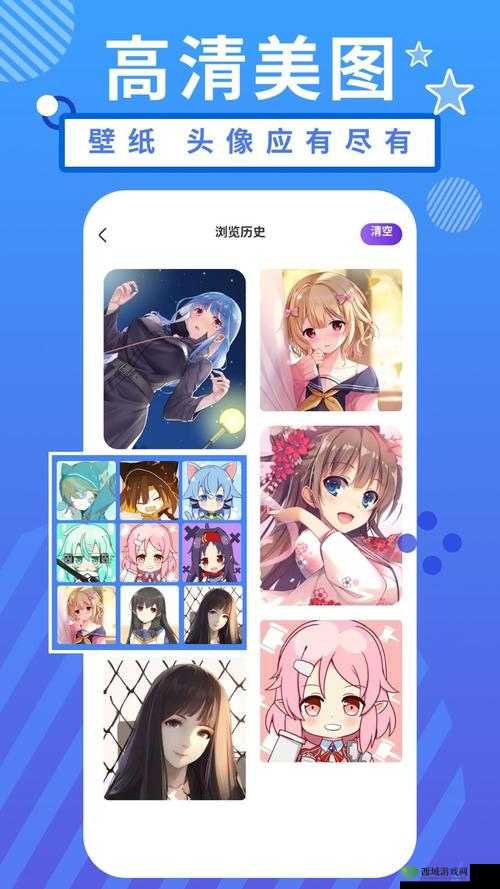 羞羞漫画app官方版下载免费:一款备受关注的漫画应用