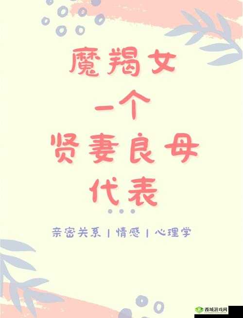 泡妞下载:教你如何轻松赢得心仪女孩的欢心