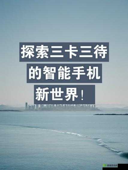 搞机time 直接打开不用不收钱手机:探索手机新玩法