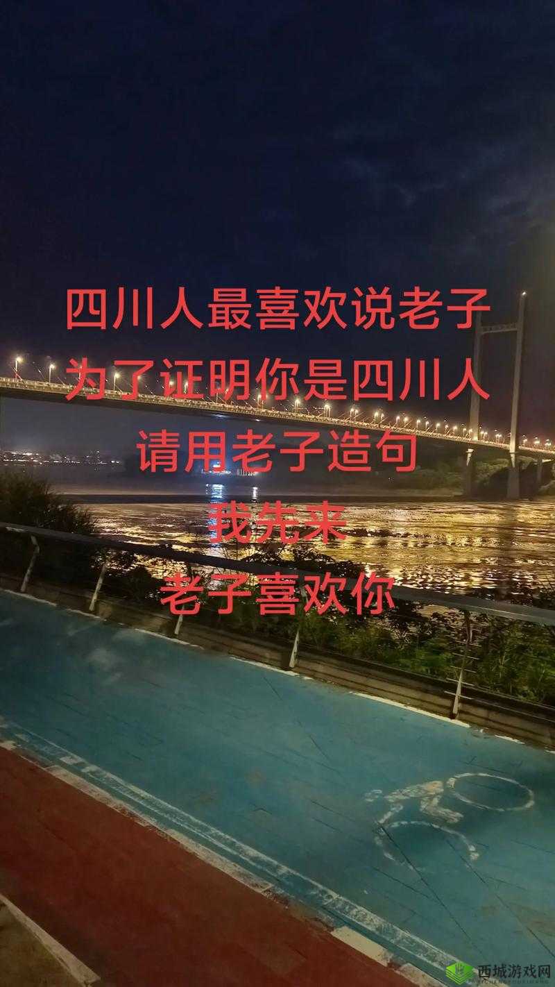 给老子叫-老子喜欢听:这就是老子的态度和喜好咋滴啦