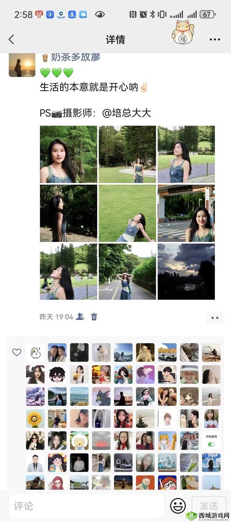 cekc 老阿姨 nae0:一个充满魅力与故事的特别存在