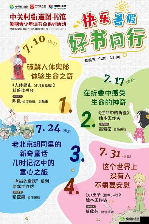 大不大试试不就知道了笔趣阁:精彩阅读等你探索