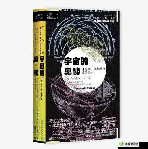 xxxssszzzwwwxxxssscvvbbkkkkxxx:揭示宇宙的奥秘