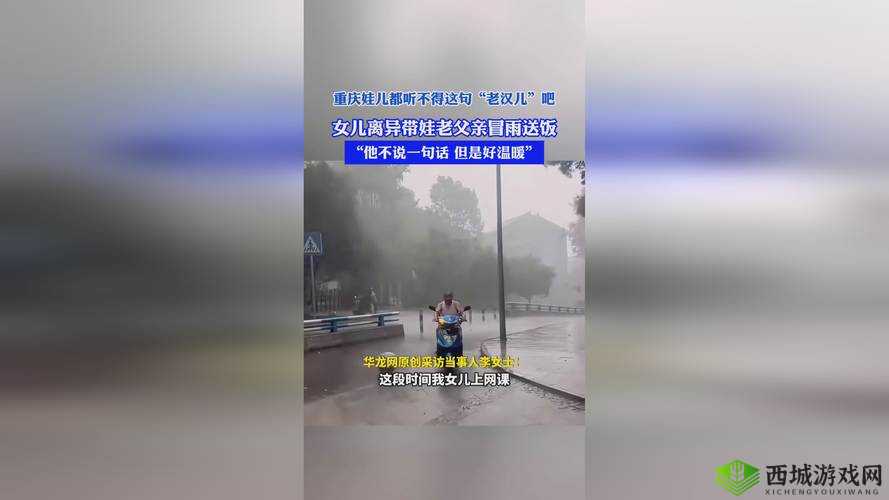 一小孩和妈妈宅萝卜不盖被子黄:这背后有着怎样的故事呢