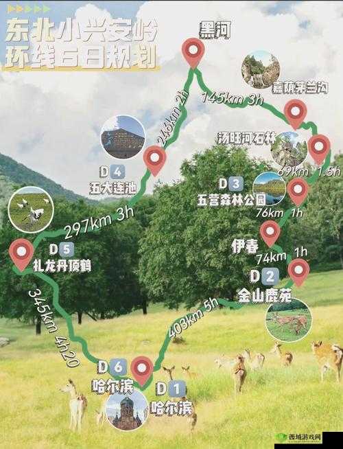 东北大坑原始激情:探秘独特地域的神秘魅力与风情