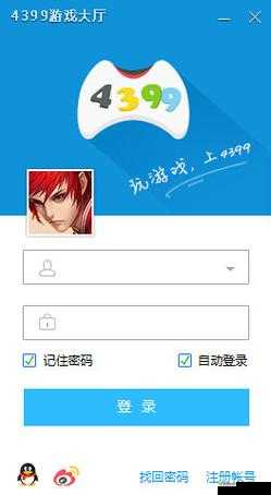 4399 在线手机观看免费视频播放,无广告高清畅享