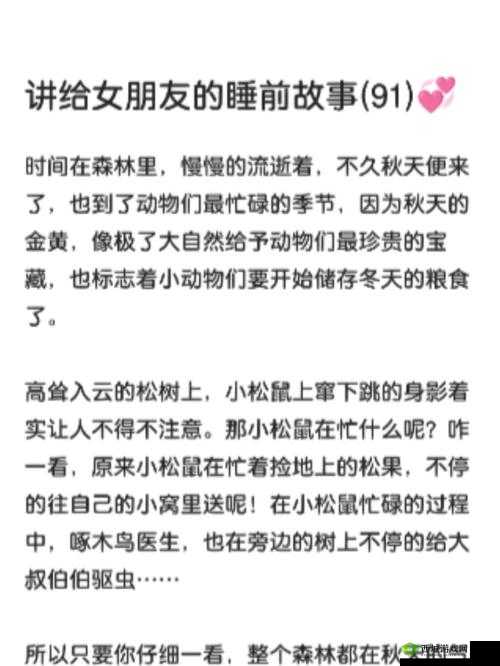 91 酒色相关内容:探索其独特魅力与背后故事