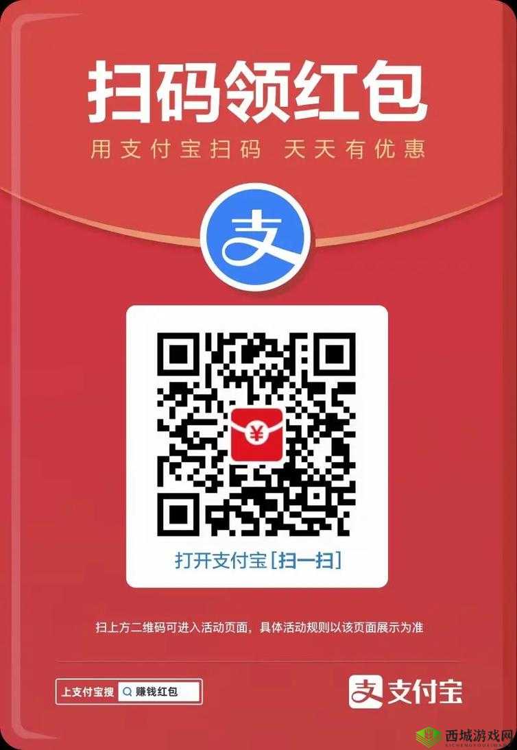 手机扫码器免费下载:开启便捷扫码新时代