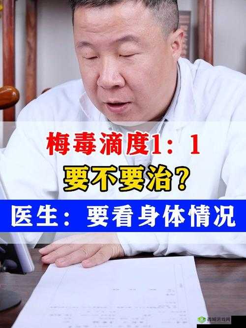 三个医生换着治我一个:这到底是怎么回事呢