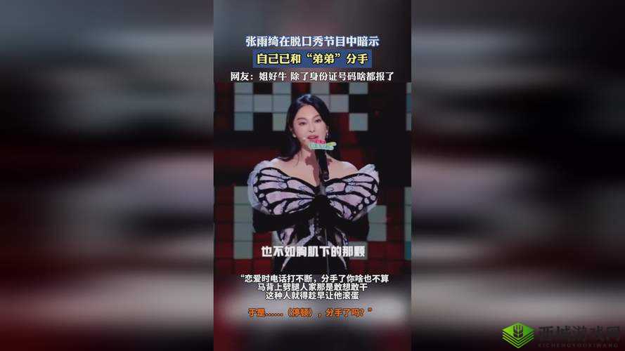 x7x7x7 任意噪 108 暗夜:关于它的深入分析与探讨