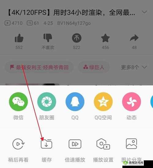 少女 B 站哔哩视频播放量:该如何进一步提升与分析其背后原因