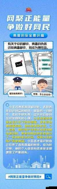 姑父有力挺送内容安全可无痕浏览:守护隐私提供坚实保障